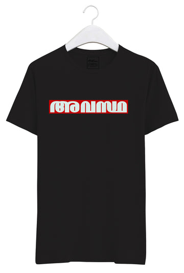 'AVASTHA' - For every situation